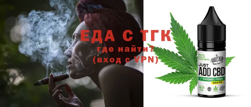 Cannafood конопля  Дорогобуж 