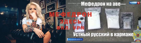 мефедрон VHQ Балахна